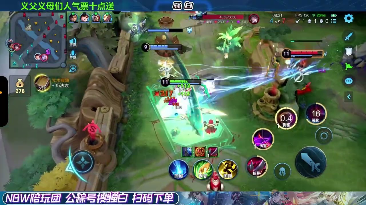 【王者荣耀骚白】骚白当陪玩系列 10月30日直播完整版