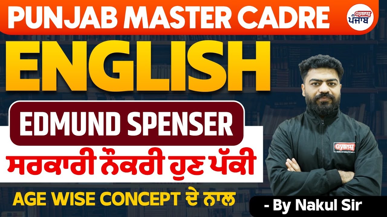 Punjab Master Cadre: English | Edmund Spenser | Gyanm Punjab | By Nakul Sir
