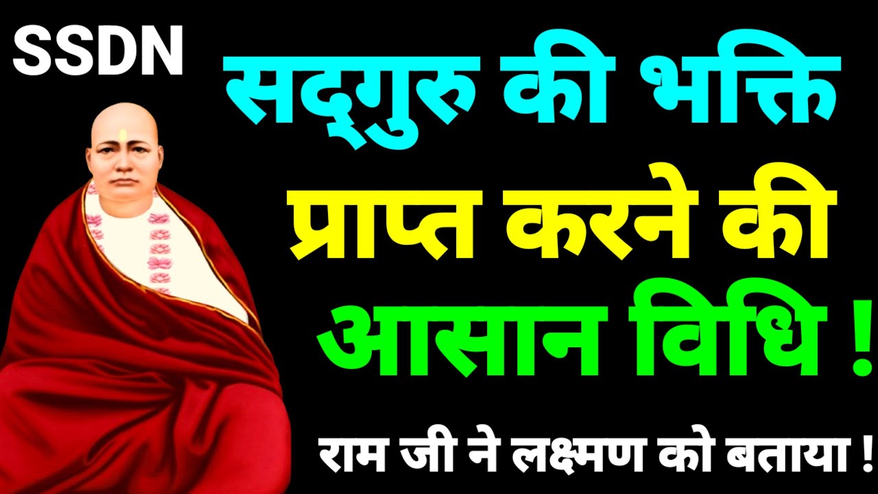 SSDN| Shri Aanandpur Darbar Satsang 🌹 #ssdn#bhajan 