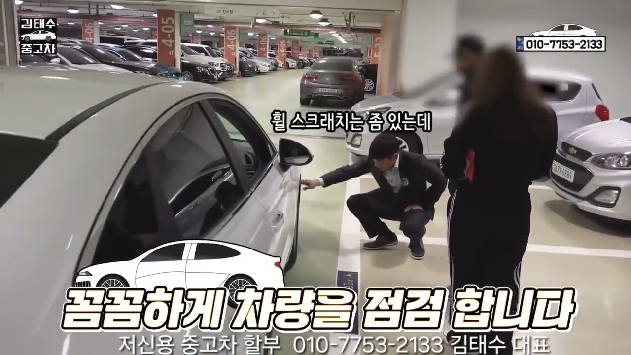 개인회생중고차할부 진행 8등급중고차할부 쏘나타출고