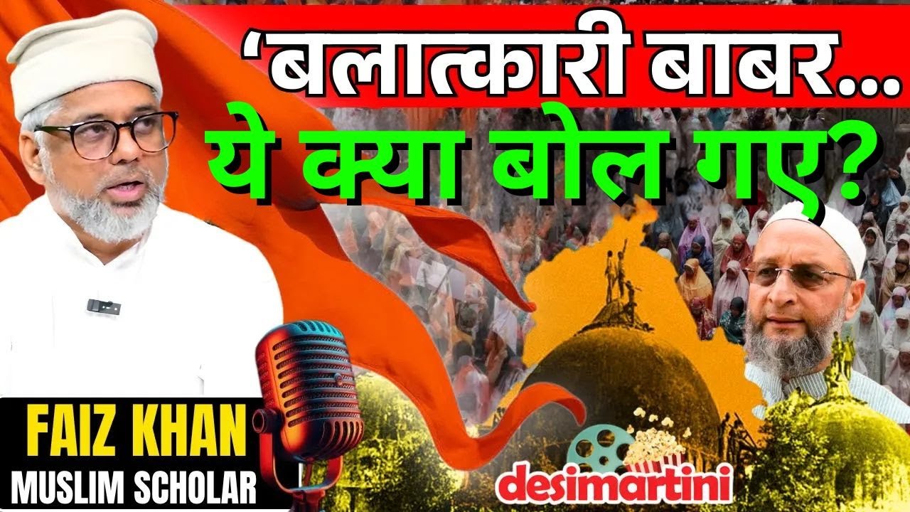 तीखे सवाल, बेबाक जवाब! | Bulldozer Justice, Babri Masjid & Vande Mataram | Muslim Scholar Faiz Khan