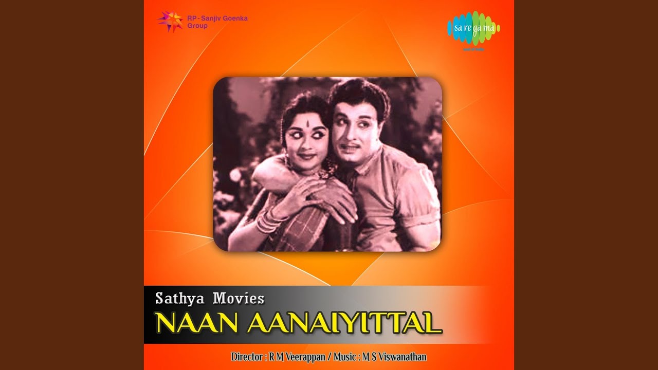 Paattu Varum