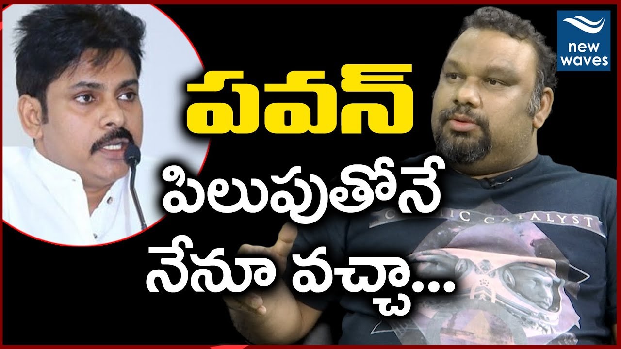 Kathi Mahesh Announces His Political Entry..?? | Pawan Kalyan | #Janasena | New Waves