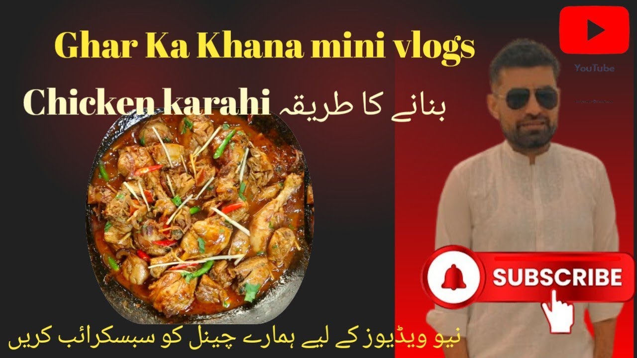 White chicken Karahi recipe quick and easy 
