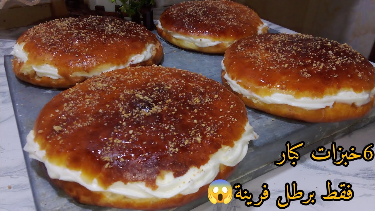الوصفة لي راح تهنيك من قهوة لعشية🔥فقط ب4 كيسان فرينة😱 بدون دلك و لاعجن 💪 جربيها وادعيلي يامدام 