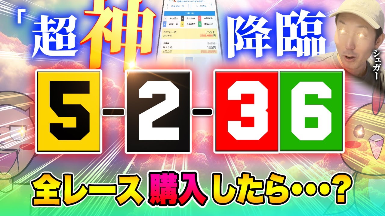 ついにやっちゃった【ジャックポットボートレース3.5】#40
