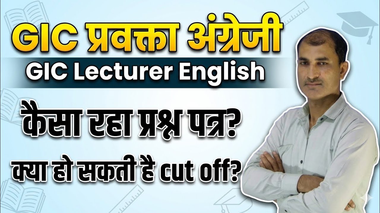 GIC Lecturer: Paper Analysis & Cut-Off