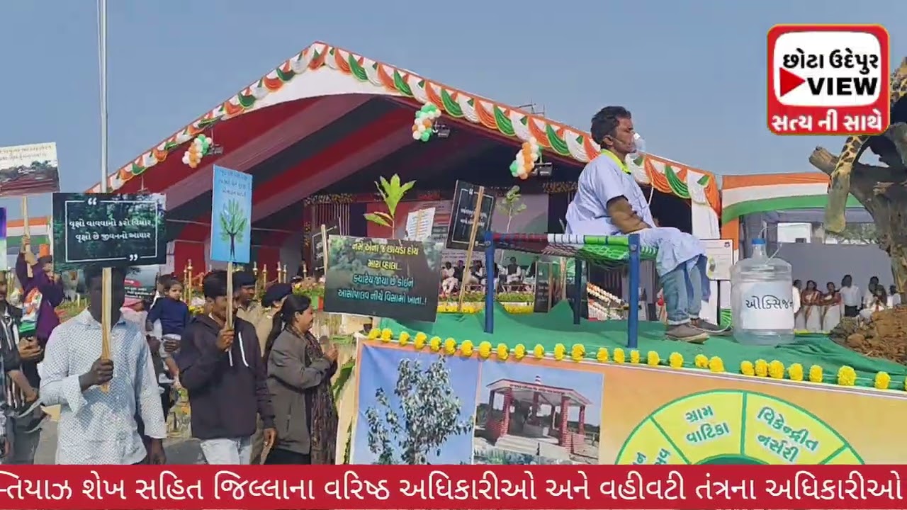 છોટાઉદેપુર જિલ્લા કક્ષાનો  પ્રજાસત્તાક દિવસ બોડેલી માં ભવ્ય ઉજવણી  કરાઈ 
