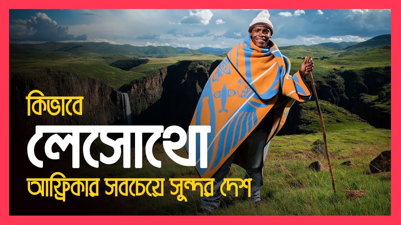 Lesotho, the highest and coldest country in Africa. Lesotho African Highest & Coldest country | E...