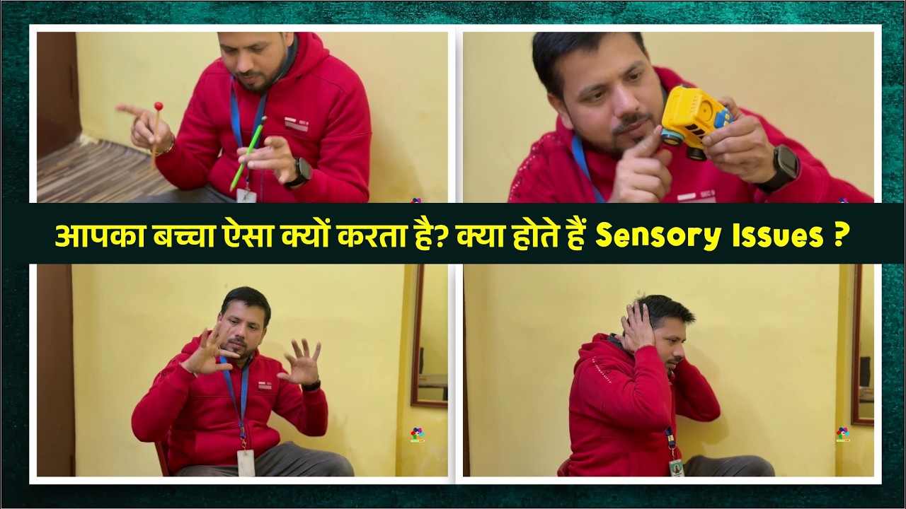 Sensory Processing Explained: A Guide for Parents and Caregivers | Dr.  Rajan Tiwari (OT)