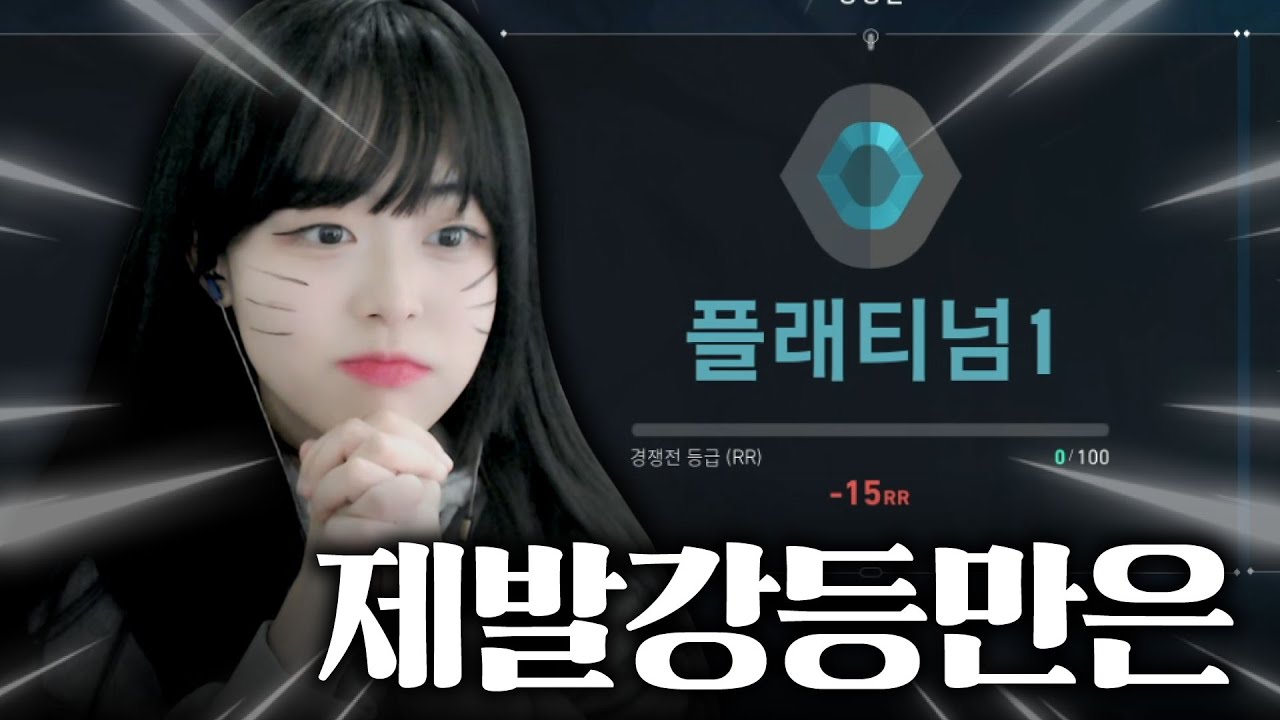 사람이 제일 쪼들리는 순간... [발로란트]