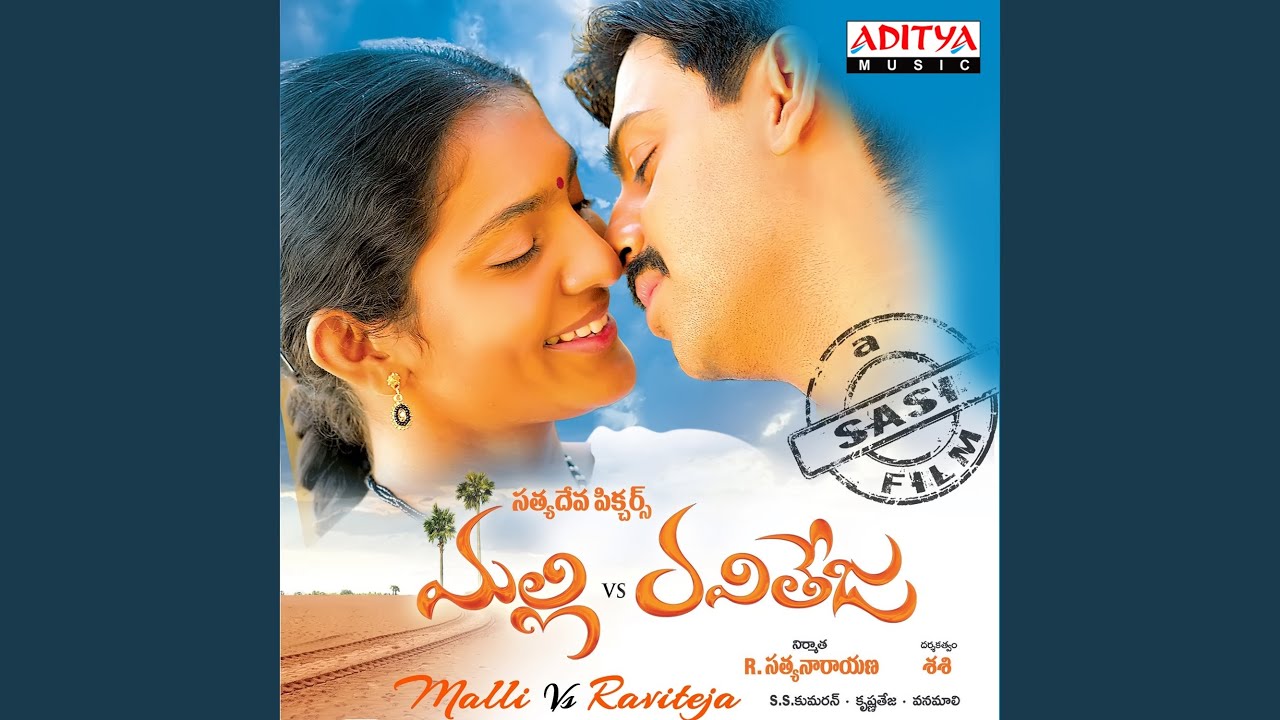 Naa Pranamey