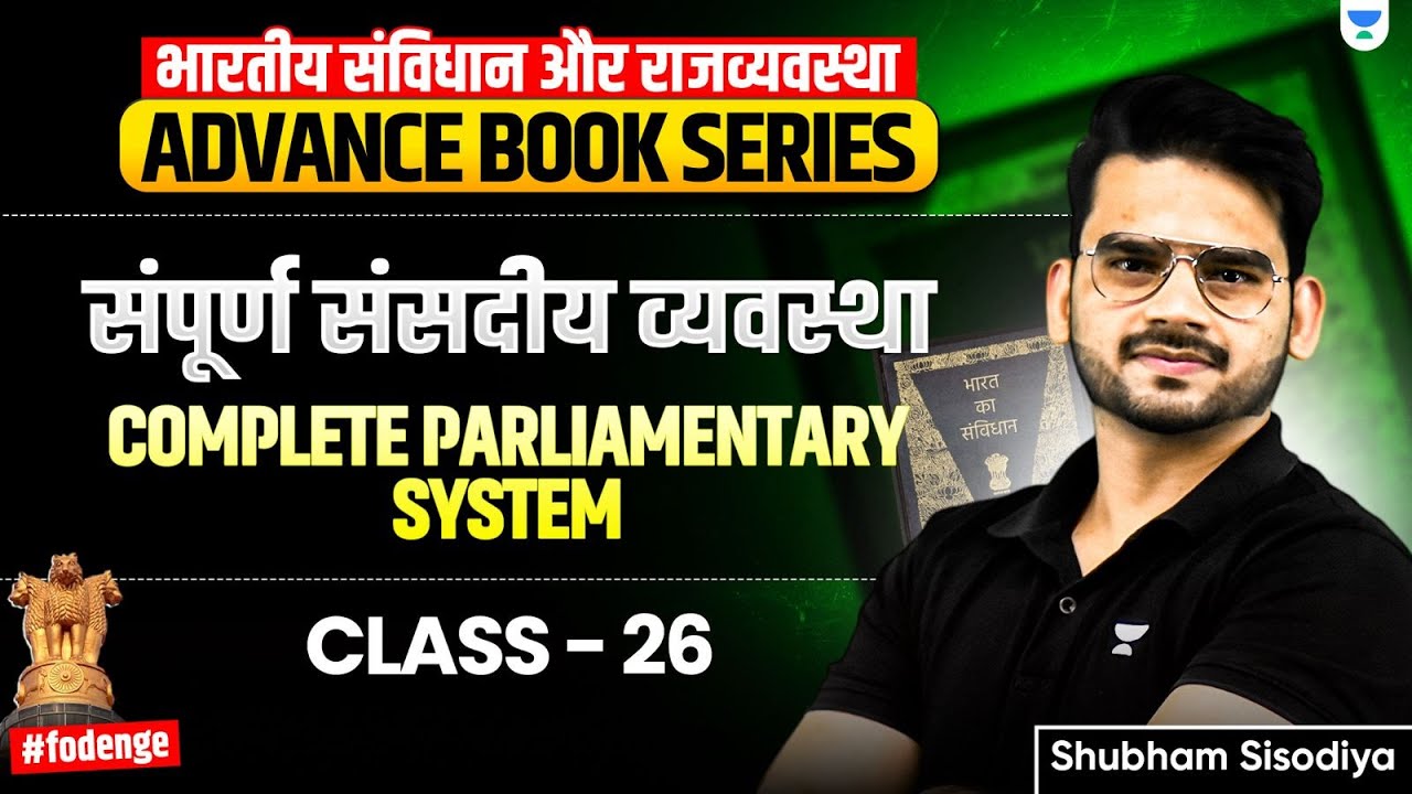 Class 26: Complete Parliamentary System | UPSC Polity for Beginners By Shubham Sisodiya