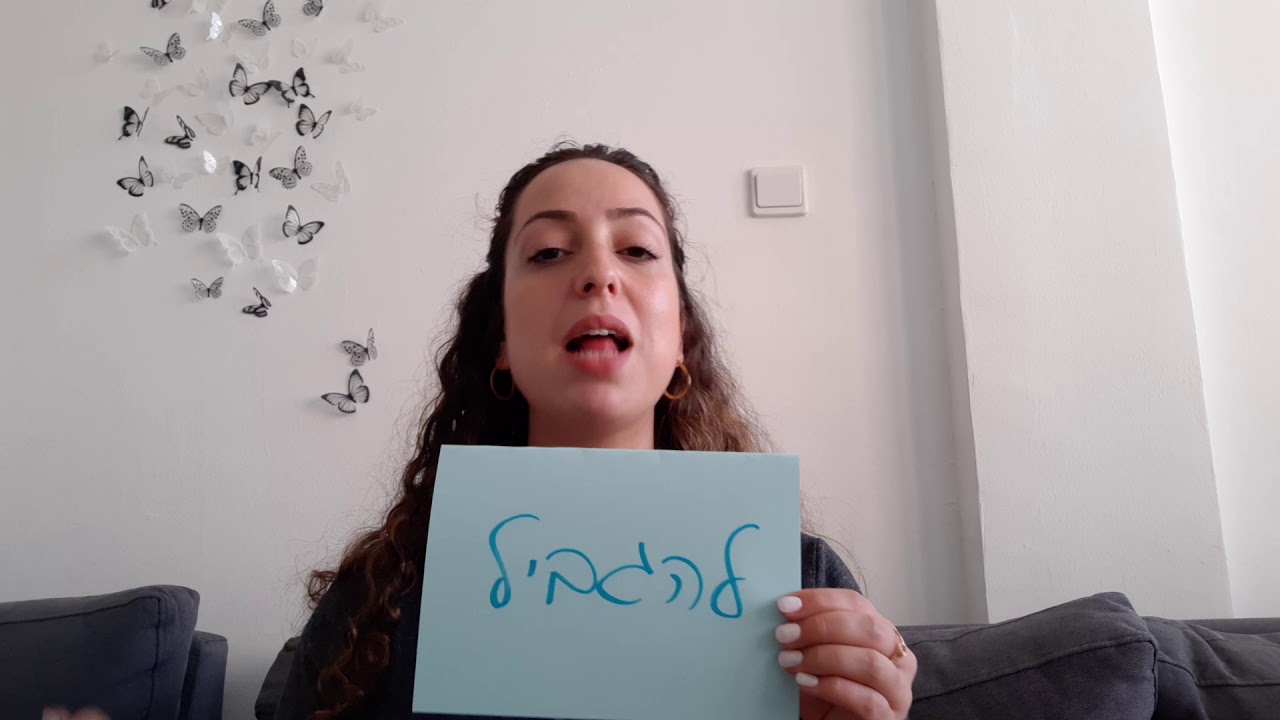 המשמעת - איך ניתן ליצור משמעת בגן?