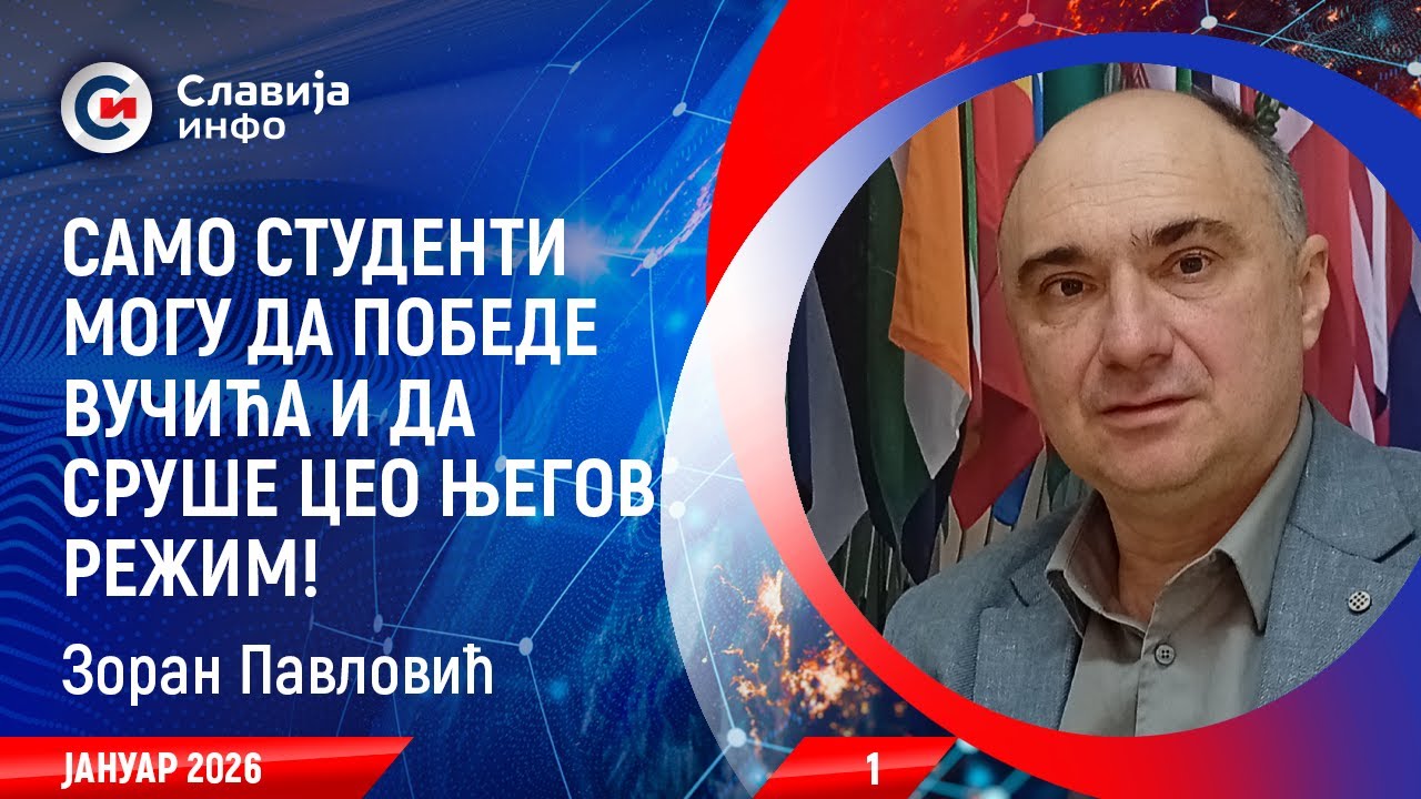 INTERVJU: Zoran Pavlović - Samo studenti mogu da pobede Vučića! (30.1.2026)