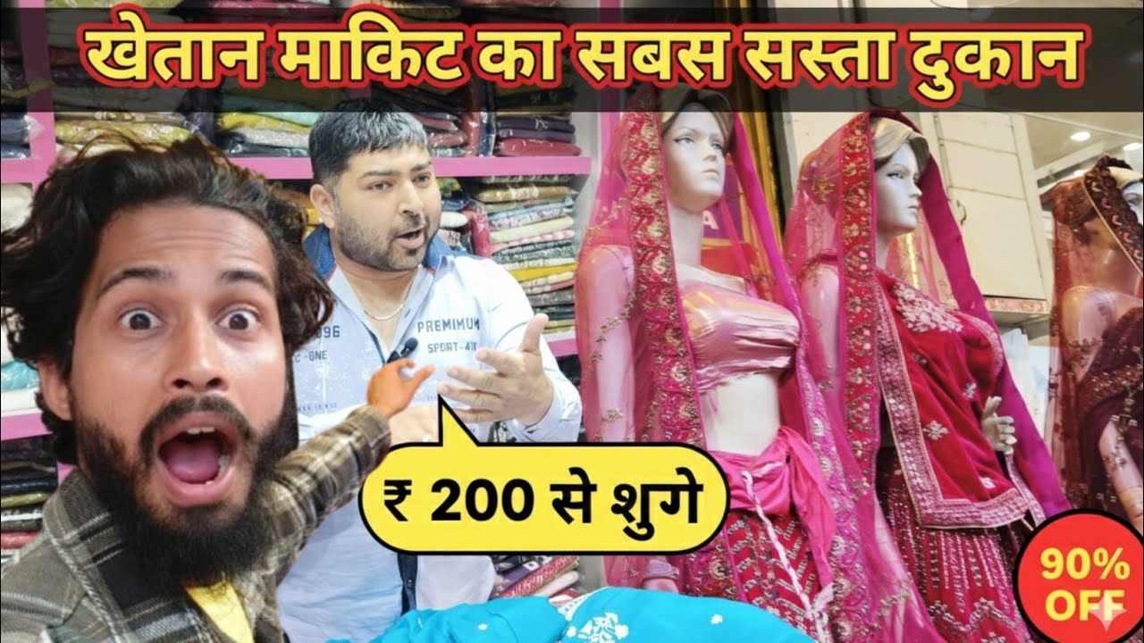 Eid Latest Collection 2026 ! पटना मार्केट full vlog  ! पटना का Famous लहंगा Market !Patna Market 🔥