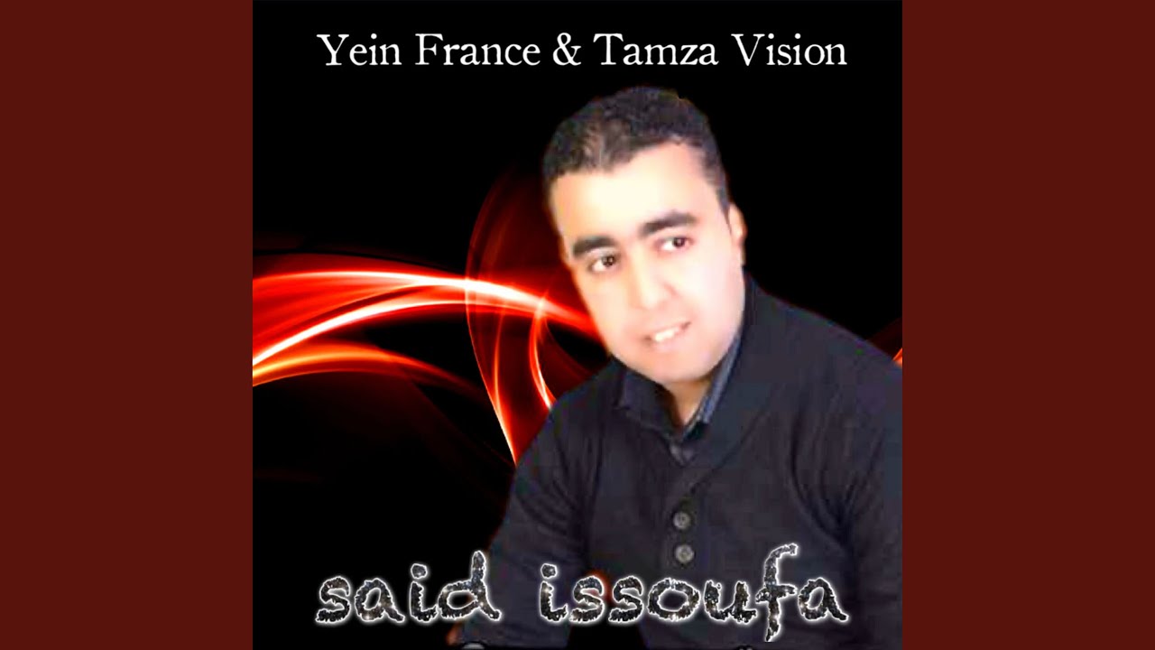 Iminou Ayminou