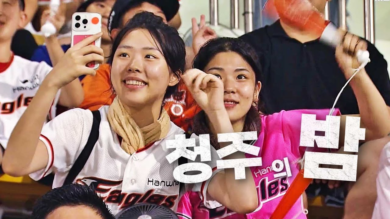 [NC vs 한화] 비가 내리는 청주 야구장에는  | 8.21 | KBO 모먼트 | 야구 하이라이트