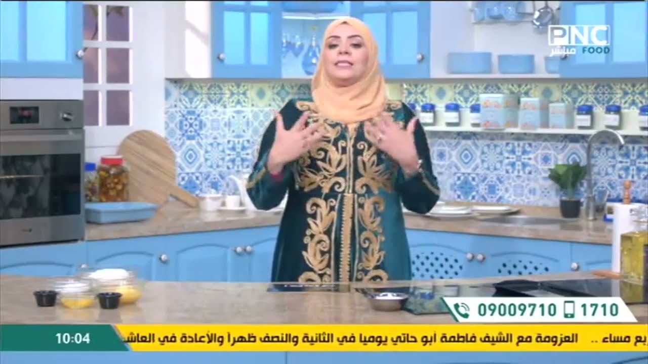 نصائح ستي لغسيل السجاد على الناشف | البلدي يوكل مع الشيف نونا