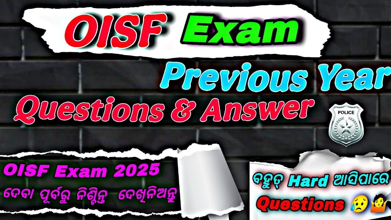 Oisf Previous Year Question Paper || Odisha Police Previous Year Question & Ans #oisf #odishapolice