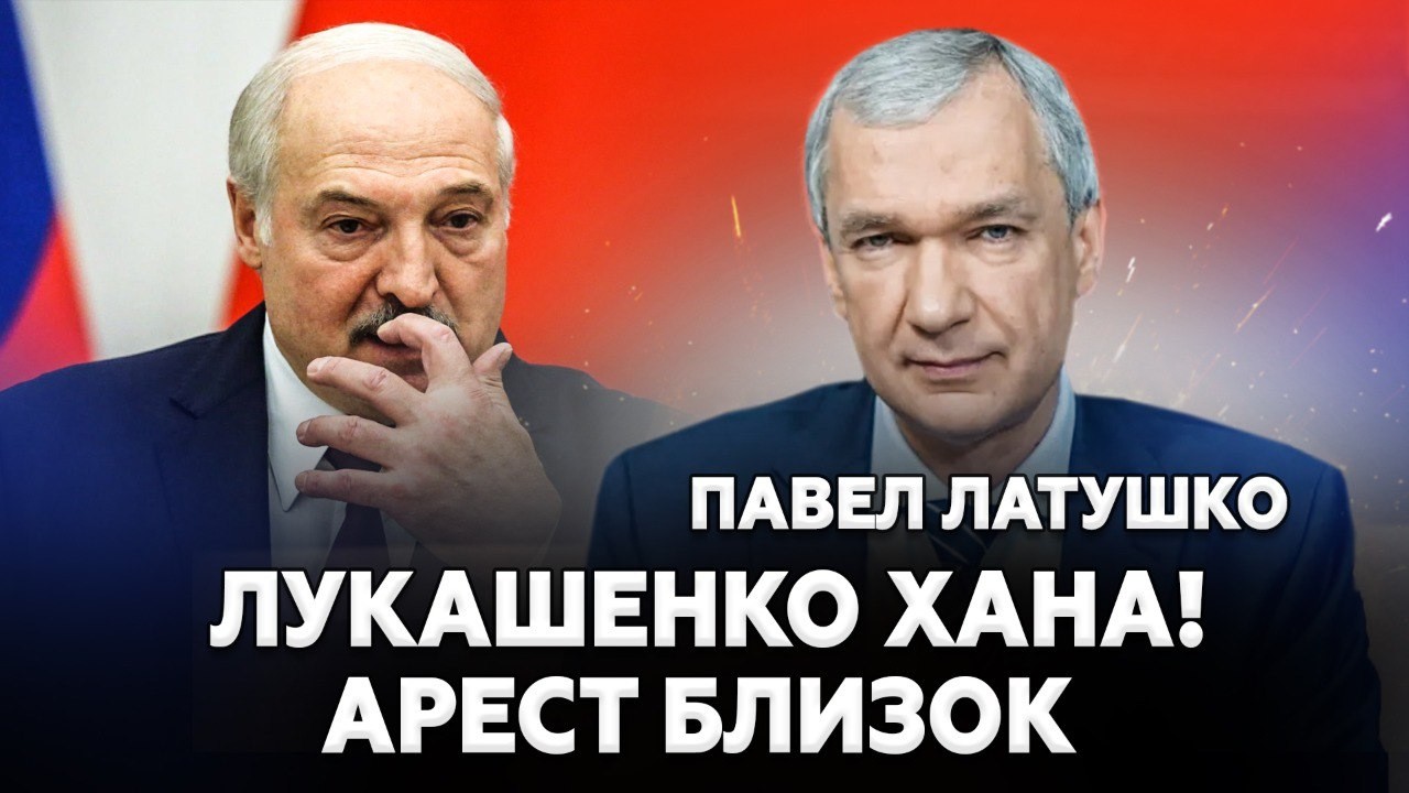😱ШОК! Лукашенка ТЯНУТ в суд? О преступлениях ГУДИТ вся страна. Орешник НЕ СПАСЕТ диктатора - ЛАТУШКО
