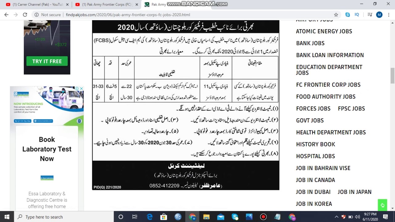 Pak Army Frontier Corps Jobs 2020 | Government Jobs 2020 |