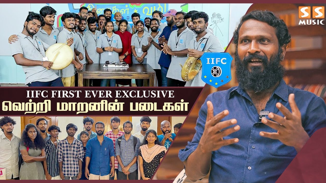 திரைகள் வழி சமத்துவம் நோக்கி 🔥 வெற்றி மாறனின் இளம் படைகள் - Vetri Maaran IIFC Film Institute