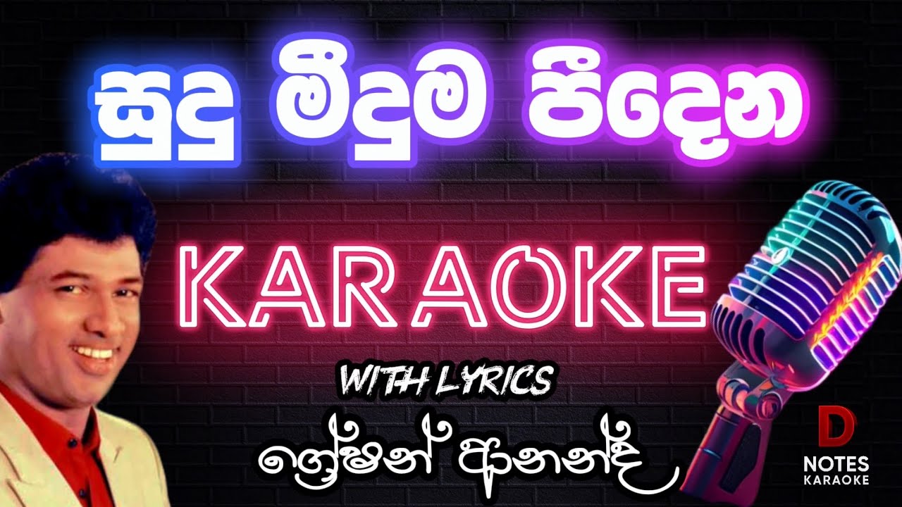 Sudu Meeduma Peedena (KARAOKE) | සුදු මීදුම පීදෙන | Sinhala Karaoke Without Voice 