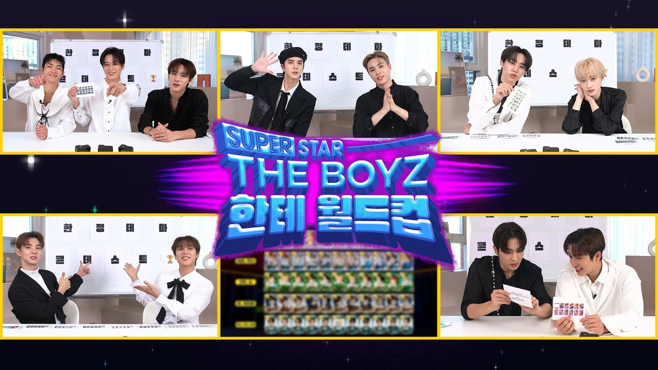 [SSTBZ] 더보이즈 슈스덥 한정 테마 월드컵🏆 #슈스덥_2주년