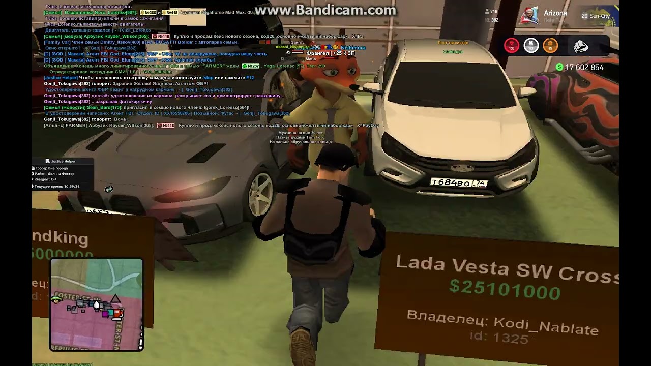 gta sa 2026 02 05 20 58 03 115