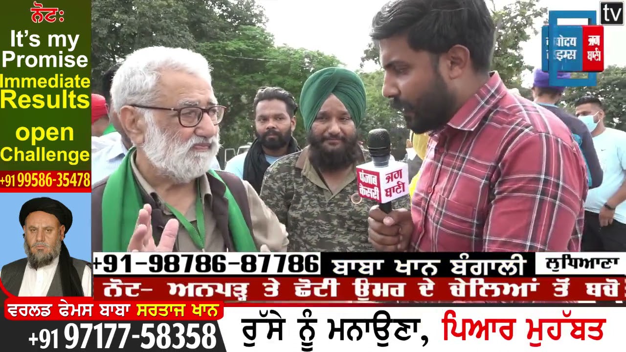 Dr. Darshan Pal ਤੋਂ ਸੁਣੋ Rakesh Tikait ਦੇ ਖਟਕੜ ਕਲਾਂ ਰੈਲੀ &lsquo;ਚ ਨਾ ਆਉਣ ਦਾ ਕਾਰਨ