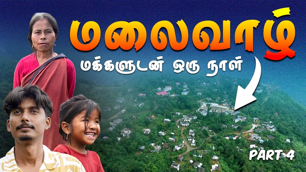 😱விசிலடிச்சு தான் கூப்பிடுவாங்கலா? - Whistling and Singing village of India | Meghalaya | Kongthong