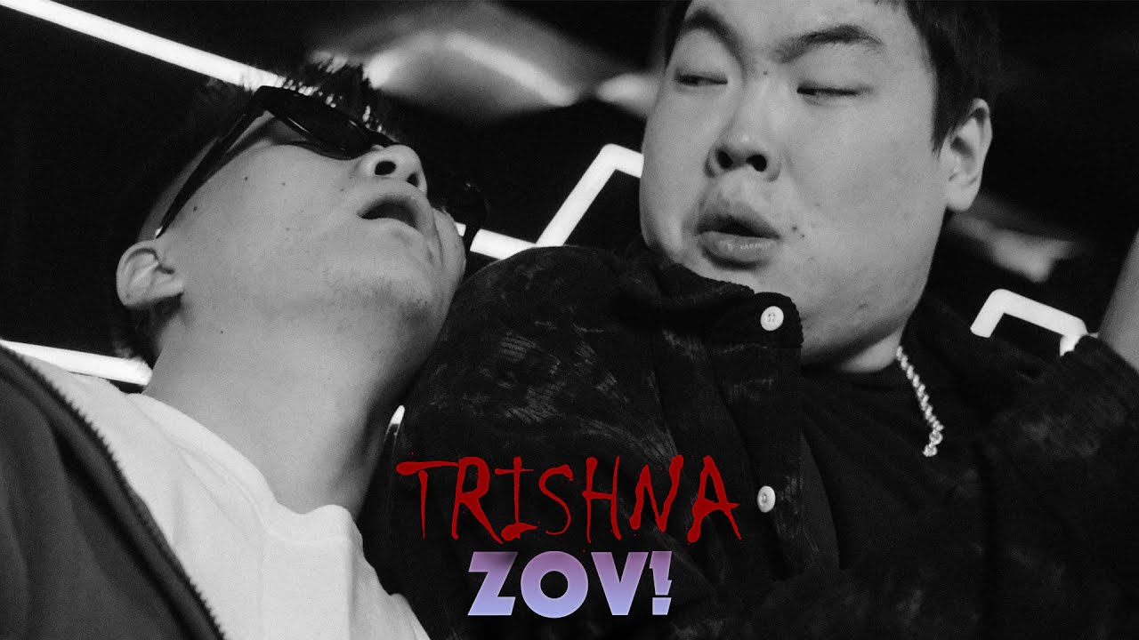 Trishna - ZOV! (Official Music Video)