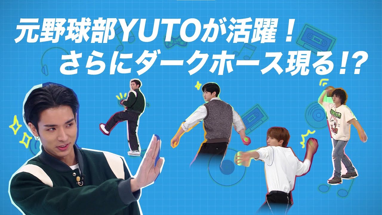 YUTOも絶賛！？イェソンVSイトゥク＜PENTAGON ちょい見せ2 ＞「SUPER JUNIORのアイドルVSアイドル」