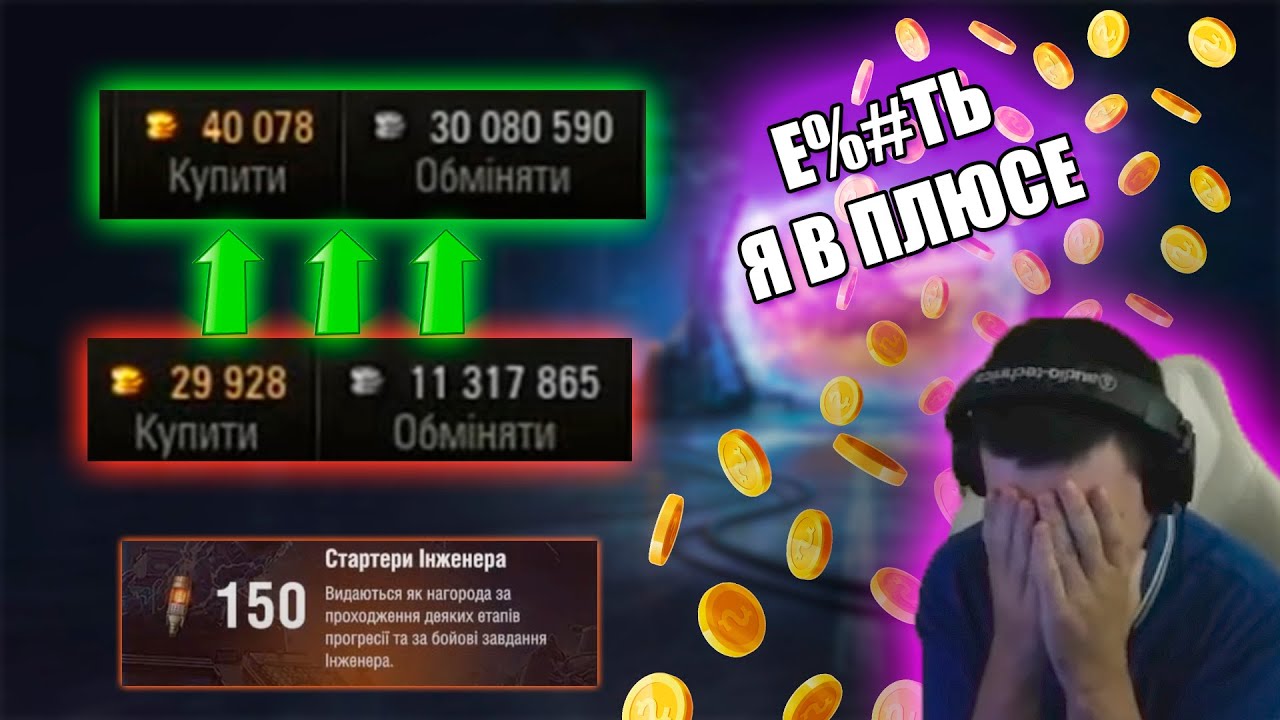 БАРБАРИАН ОТКРЫВАЕТ 150 КОРОБОК - ОКУПИЛИСЬ ?