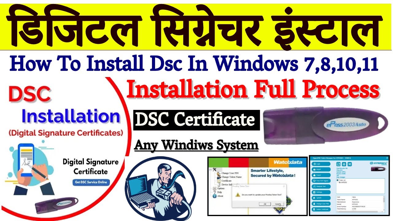 Digital signature installation in windows 11 | How to install Digital signature | Digital signature