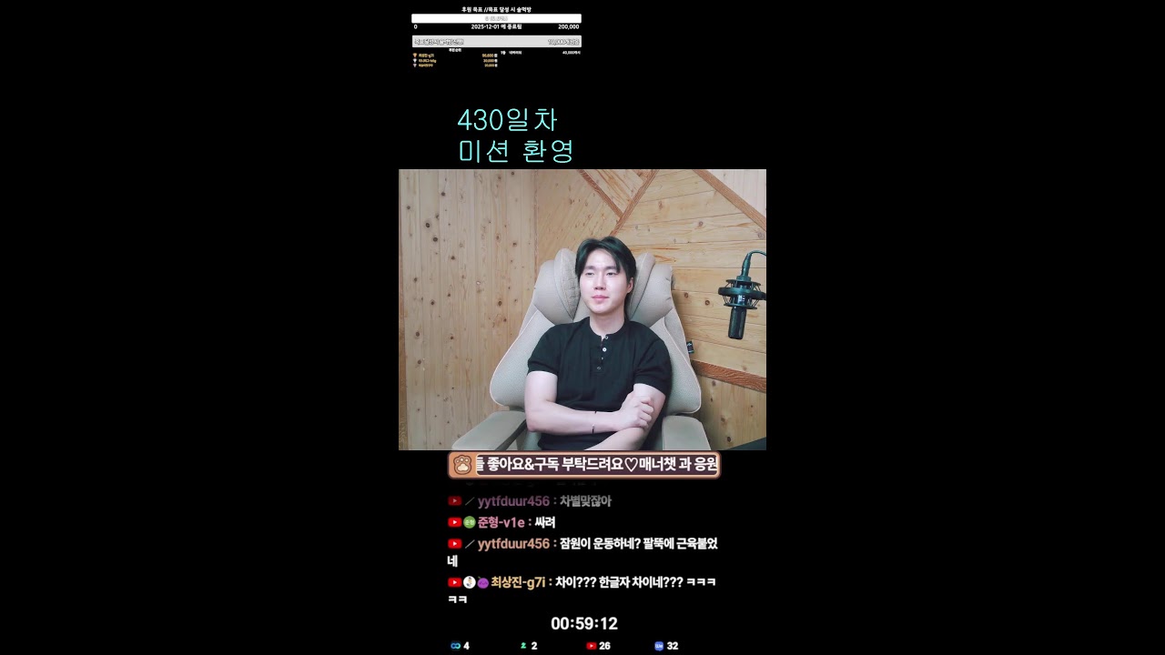 430일차 서든남캠) 어제는 팀운이 좋았으니 오늘은 팀들의 운을 좋게해줄까?!