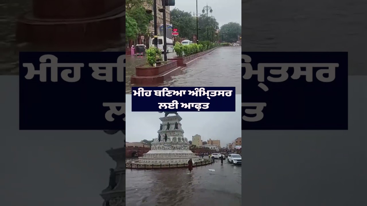 Rain Turns Into a Disaster for Amritsar