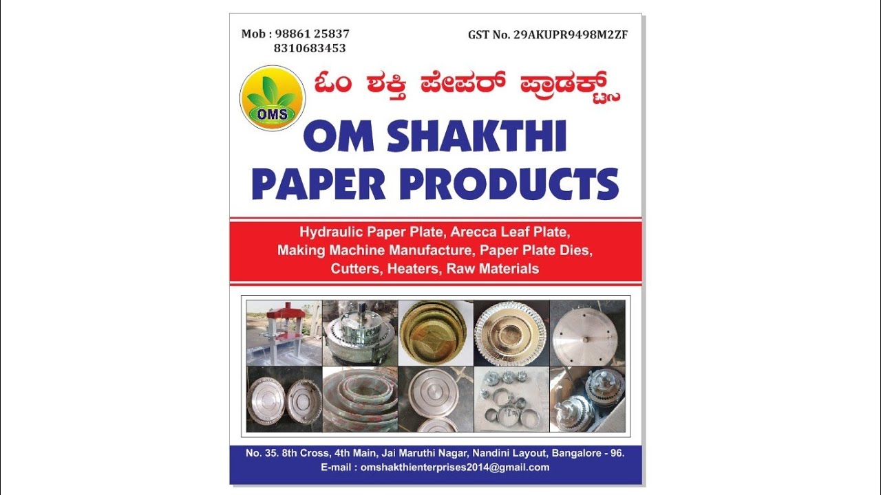 paper plate making machine in Hubli/dharwad/9886125837/8310683453
