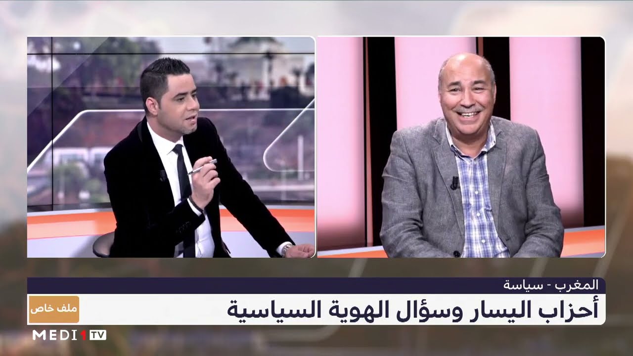 #ملف_خاص..  أحزاب اليسار وسؤال الهوية السياسية