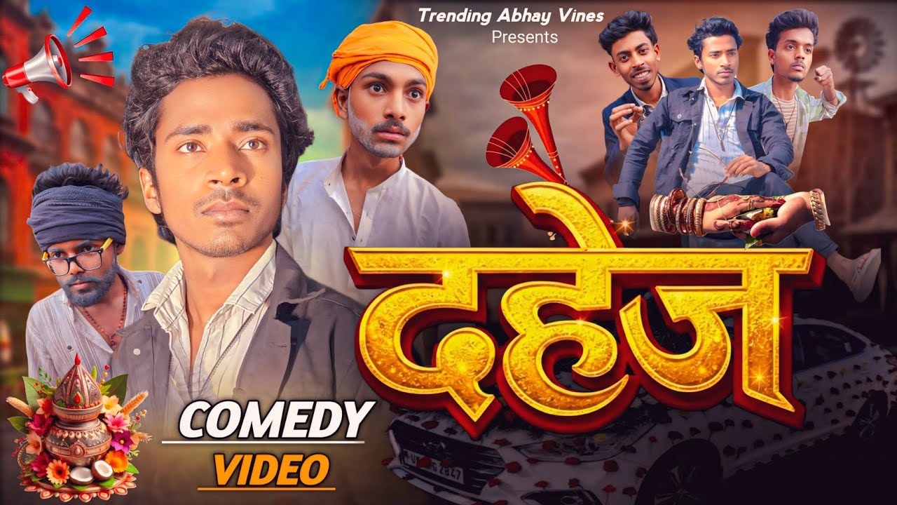 Dahej || दहेज || Trending Abhay Vines || Comedy Video 