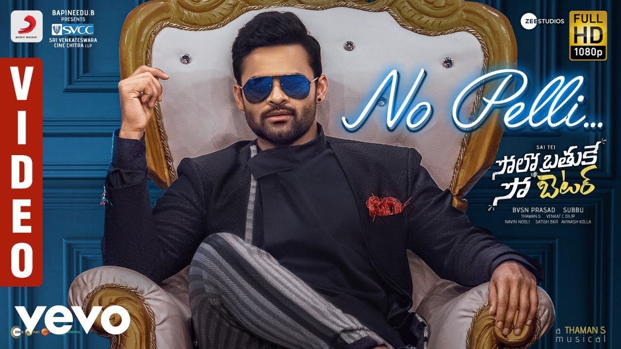 Solo Brathuke So Better - No Pelli Video | Sai Tej | Nabha Natesh | Subbu | Thaman S