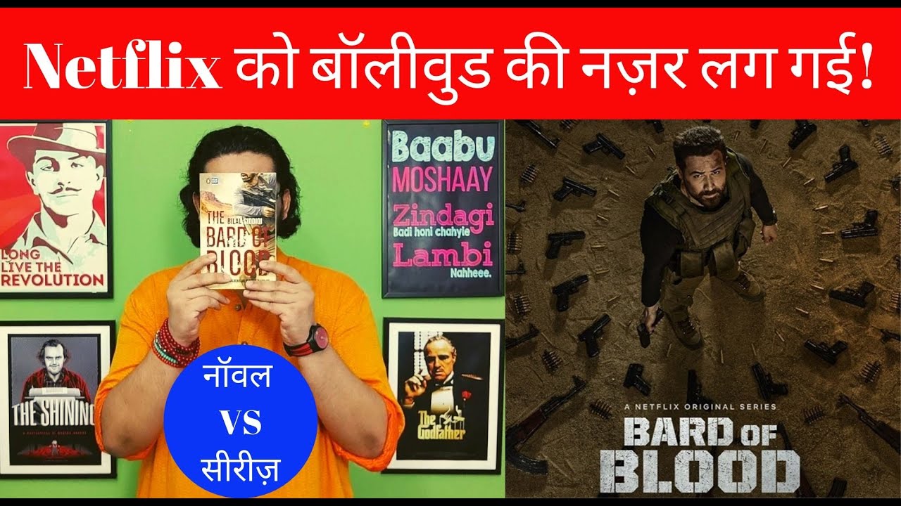 Bard of Blood Netflix Web Series | DETAILED REVIEW | Emraan Hashmi | Nuktacheen | Shubham Upadhyaya