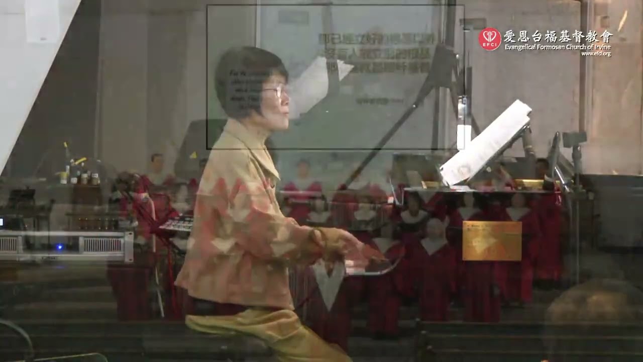萬古磐石 -- 愛恩詩班