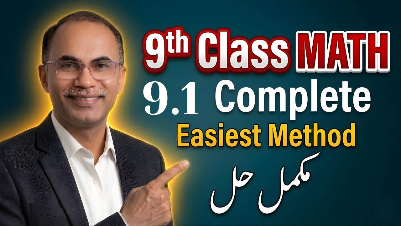 9Th Class Math New Book Exercise 9.1 || Smart Syllabus Q 1-Q7