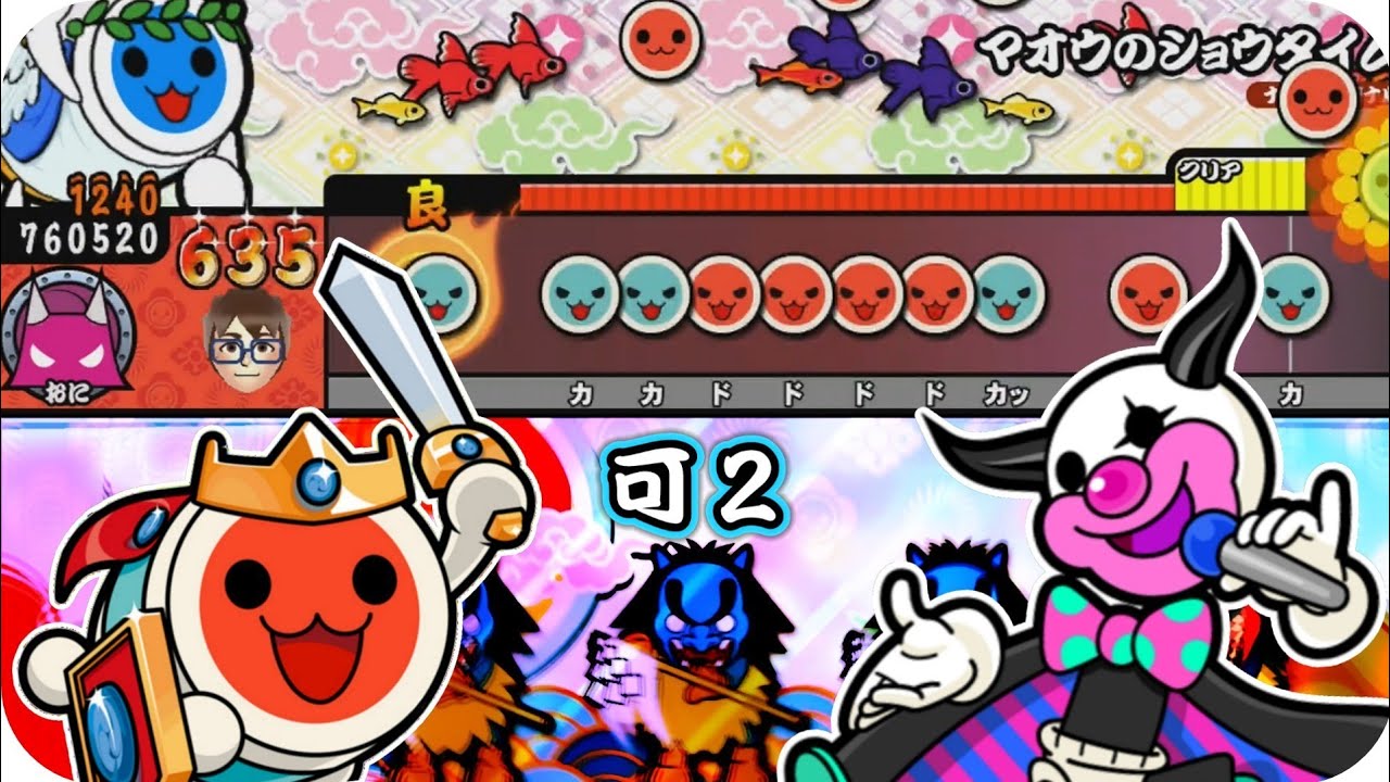 Maou no Showtime【Taiko no Tatsujin Wii U 3】