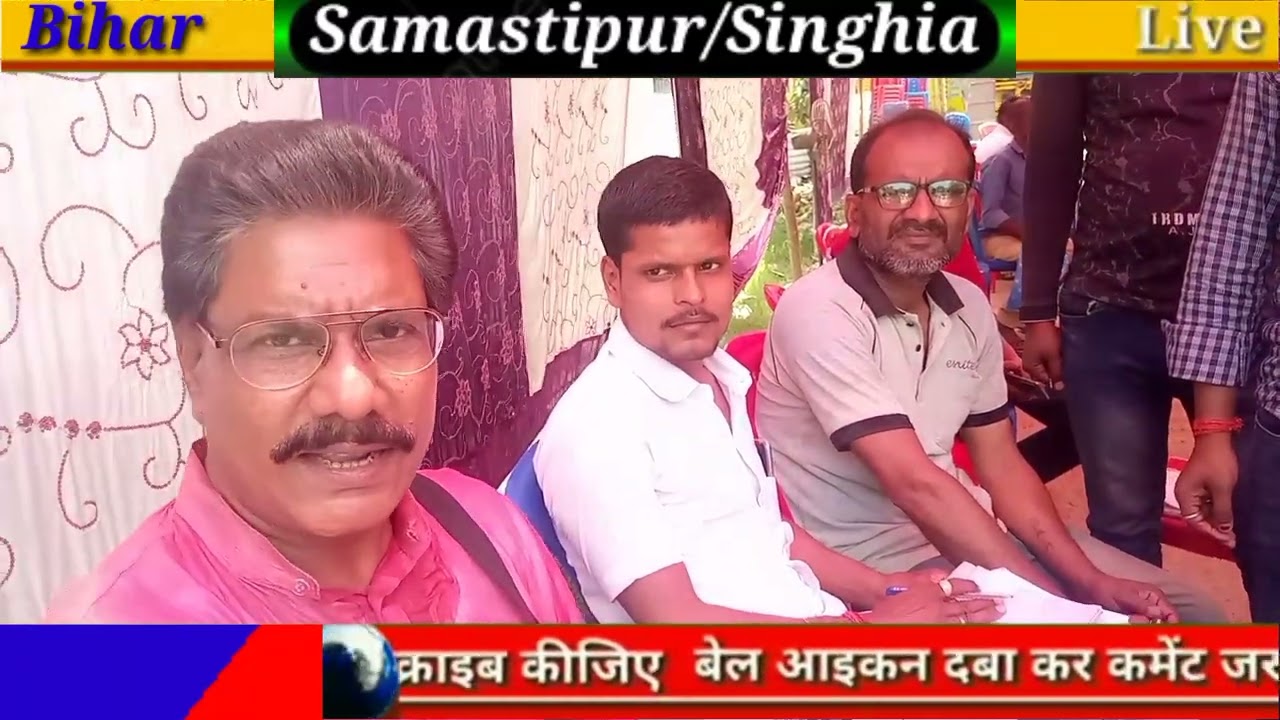 Bolta Bihar News Channel, बिहार विधान परिषद चुनाव शांतिपूर्ण संपन्न कराई गई