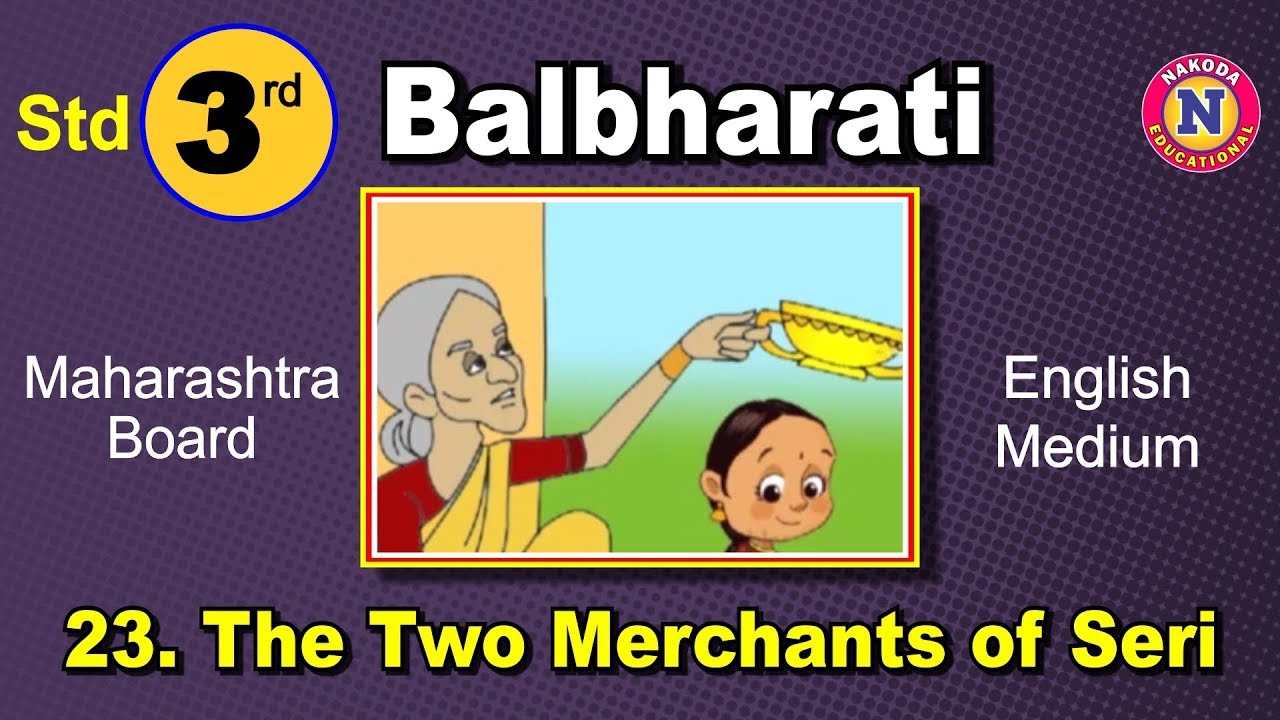 Std 3rd | English Balbharti - 23 The Two Merchants Of Seri | English Medium | Maharashtra Board