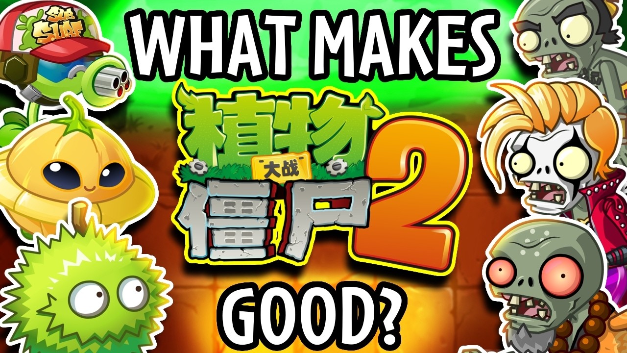 A Positive Video about the Chinese Version of PvZ2