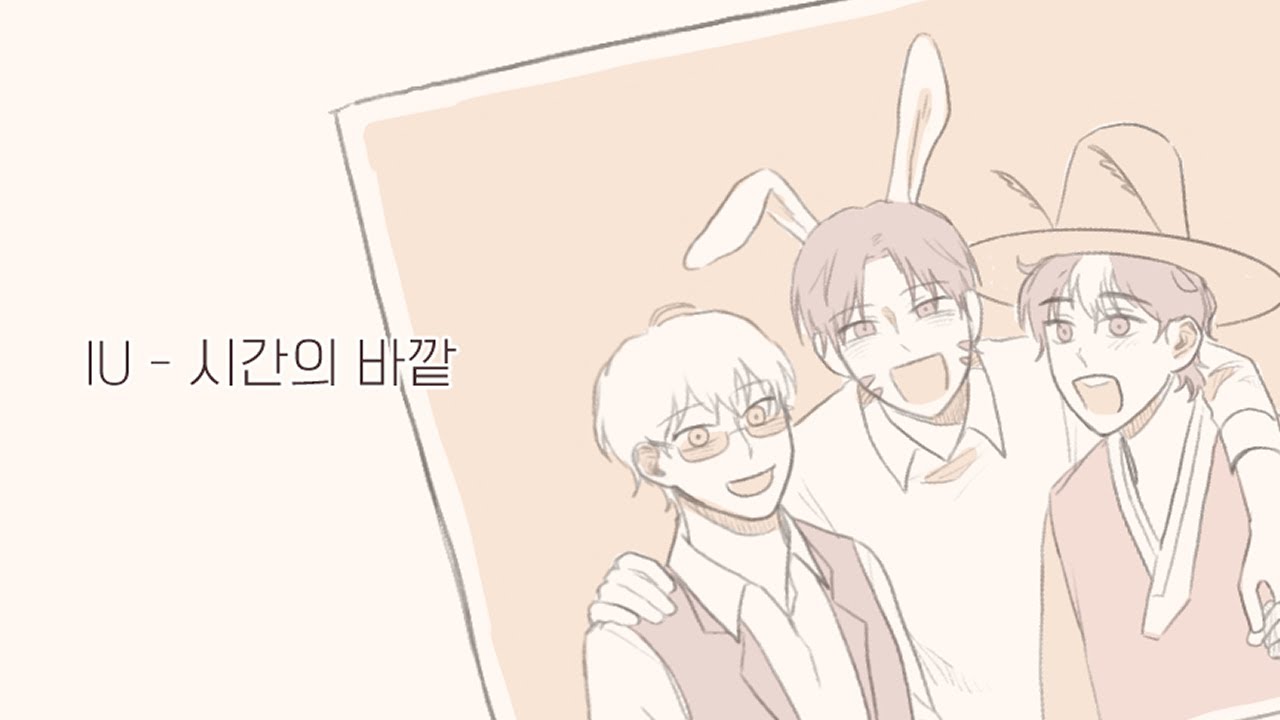 우정리노트2 X 시간의 바깥